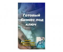Прибыльный бизнес изготовление и продажа украшений
