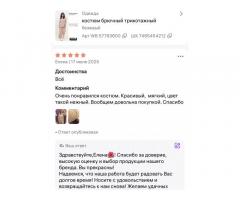 Бренд Одежды Plus Size на WB + ГОТОВОЕ ООО!