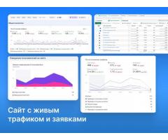 Продам онлайн бизнес / релокация, финансы, визы