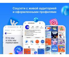 Продам онлайн бизнес / релокация, финансы, визы