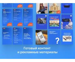 Продам онлайн бизнес / релокация, финансы, визы