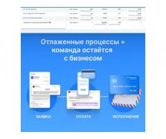 Продам онлайн бизнес / релокация, финансы, визы